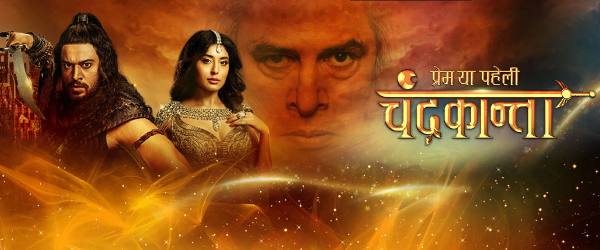 Virendra’s oath taking ceremony to have twists in Chandrakanta