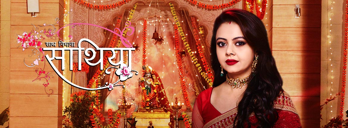 Jaggi to meet with an accident in Saathiya