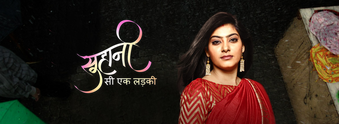 Suhani to search for her real child in Suhani Si Ek Ladki