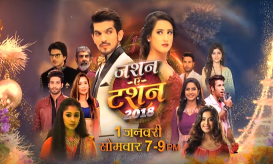 Colors comes up with another blockbuster Jashn-e-Tashan 2018
