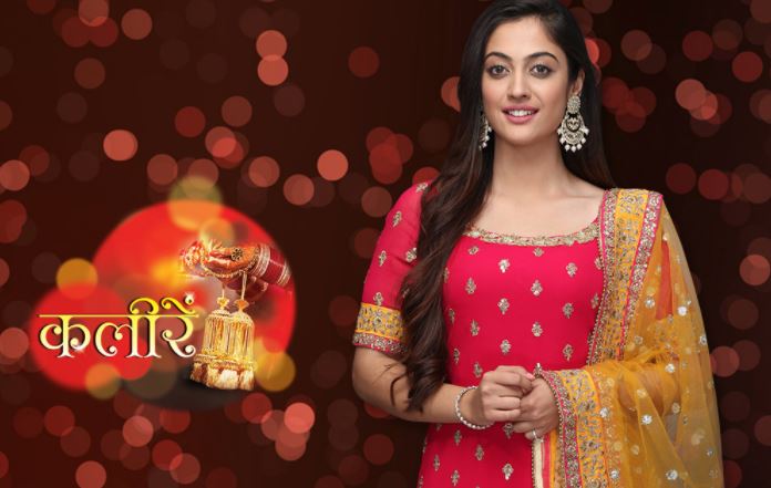 Kaleerein: New entry to mark more troubles for Meera