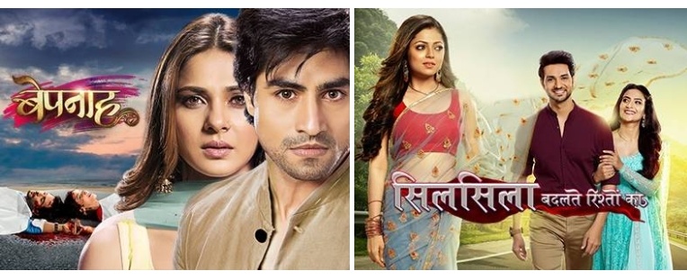 Drastic track changes in Bepannaah and Silsila