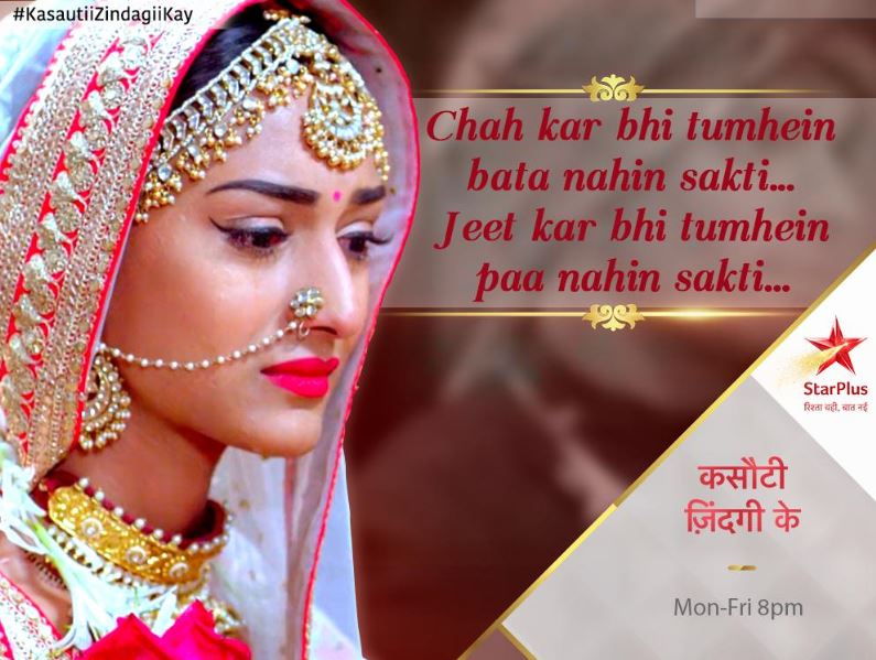 Kasautii Prerna silent take brings big twists Shocking reply from Prerna leaves Anurag in sorrow. He wants to know her feelings once. She tells him that she doesn’t love him now since he isn’t the old Anurag for her. She tells him that she will never come back to him, even if he had planned everything against