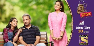 Dad Ki Dulhan Dreamy romance surprises for Guneet