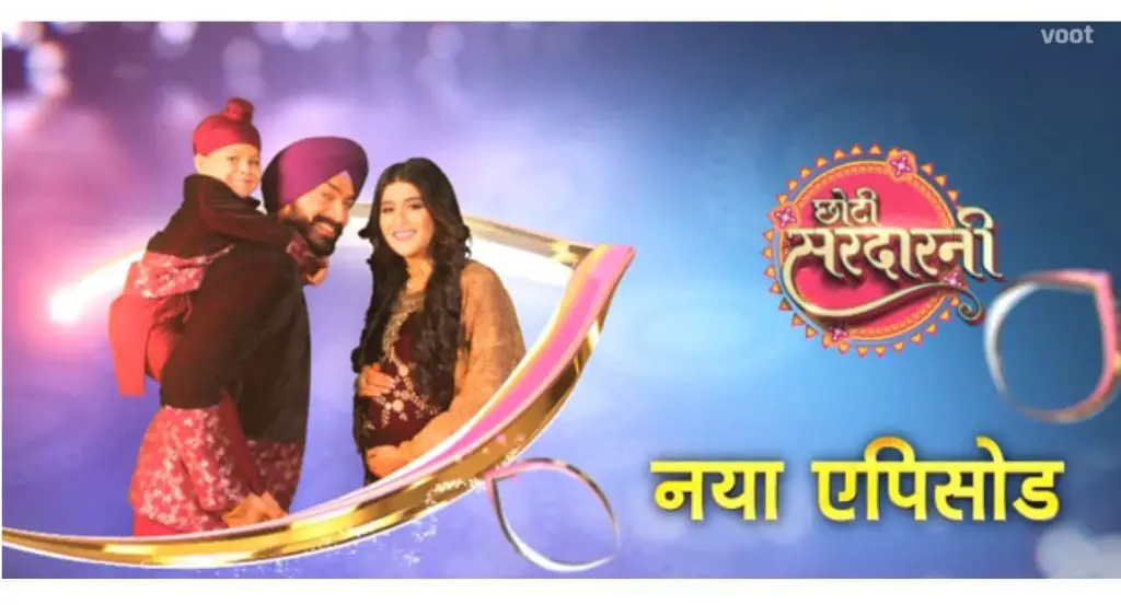 online watch choti sardarni