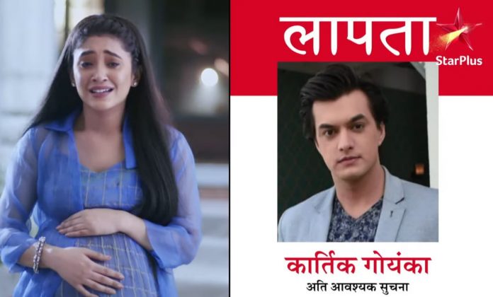 YRKKH Latest Promo Update Kartik goes missing - TellyReviews