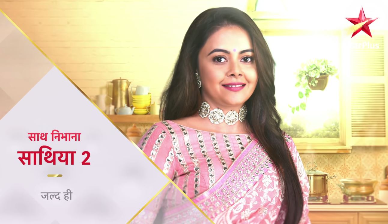 Saath Nibhana Saathiya 2 returns on Star Plus Promo
