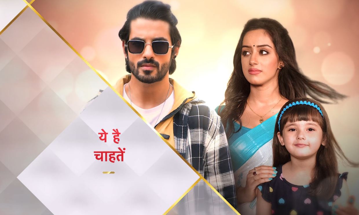 Yeh Hai Chahatein 31st March 2022 Written Update Twists lined