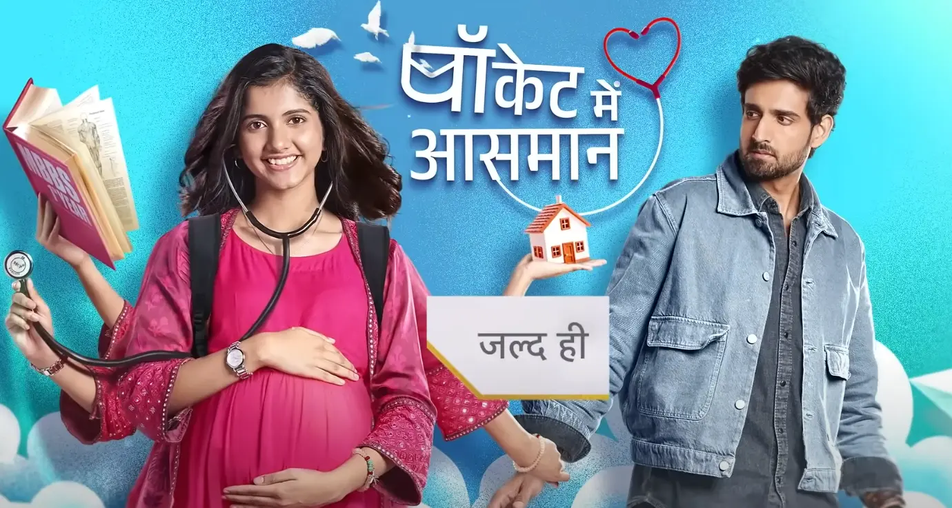 Star Plus brings a new show, Pocket Mein Aasmaan