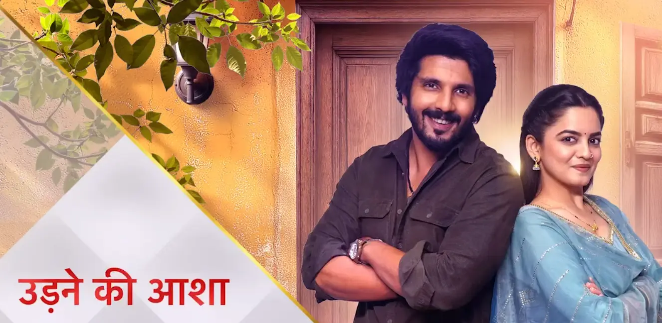 Udne Ki Aasha 21st December 2025 Written Update: Mysterious Woman Raises Alarm